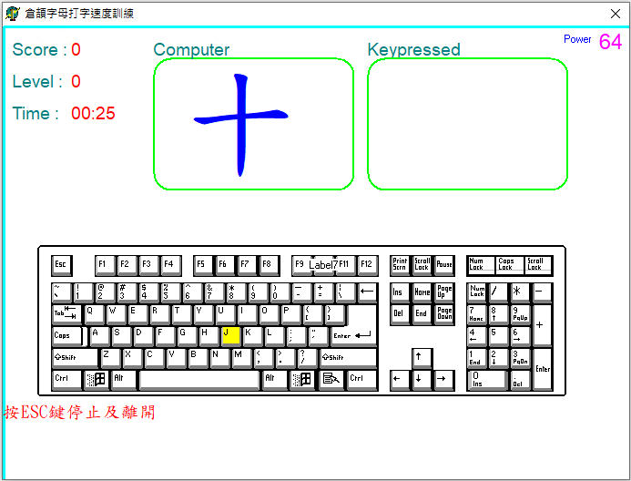 Typing Training